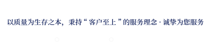 專(zhuān)業(yè)致力于EPS、GRC構(gòu)件等新型建筑材料
